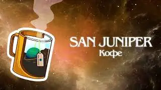 Coffee // San Juniper : LYRIC VIDEO