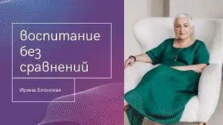 Не сравнивайте детей и не вешайте на них ярлыки: советы по воспитанию