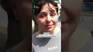 Спогади жителів Нікополя про Каховське водосховище