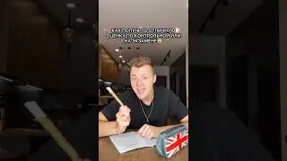 Как получить ОТЛИЧНУЮ ОЦЕНКУ в шкОле 😎 
