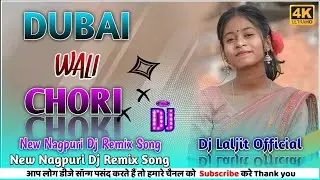 New Nagpuri Dj Remix Song 2023 // dubai wali Chori Nagpuri Song 2023// Dj Laljit Official #Nagpuri
