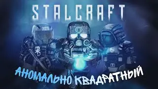 STALKRAFT