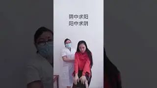 张医师的中医养生系列 No. 1 百会穴