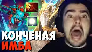 Стрей офигел с котла с дагоном // Стрей в харде на вивере // дота 2 7.31d