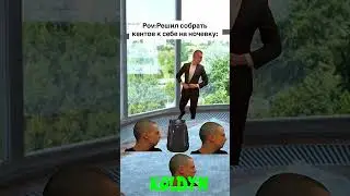 #glavstroy