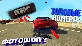 Car parking multiplayer КАК СДЕЛАТЬ HD НОМЕРА ?!