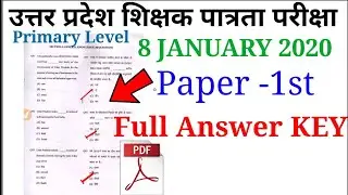 UP TET ANSWER KEY 2020/FULL SOLVED PAPER
