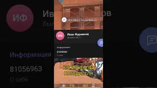 ВВЕЛ ПРОМОКОД НА НОЖ В STANDOFF 2 (#3) #standoff2 #стандофф2 #промокод
