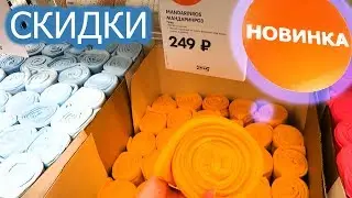 ИКЕА ПОКУПКИ МЕБЕЛЬ КУХНИ НОВИНКИ РАСПРОДАЖА ЦЕНЫ Сравни 2024 ИКЕЯ ПОСУДА КУХНЯ ОБЗОР НОВОЕ IKEA