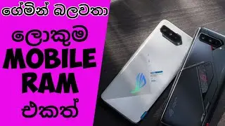 ASUS ROG gaming Phone | ROG 6 pro full review | gaming phone in sinhala | gaming phone in sinhala