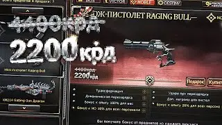 КАК ПОЛУЧИТЬ КРУТУЮ VIP ЗА *500* РУБЛЕЙ В CROSSFIRE