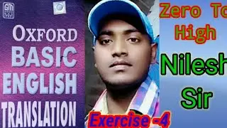 Oxford Basic English Translation Exercise-4