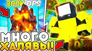 ☀️ ЛУЧШИЙ ПАСС! 300К DPS ЮНИТ И 3 ГОДЛИ 😱 Toilet Tower Defense | Roblox