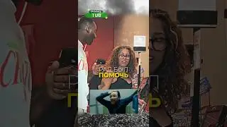 Неожиданная концовка. Парень заплатил за девушку? #shorts #опрос #сигма #прикол #rec #fyp