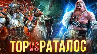 ТОР (3 ВАРИАНТА ШМОТА) - НОВЫЙ КОРОЛЬ ГИДРЫ ИЛИ СТАТИСТ? RAID SHADOW LEGENDS! 
