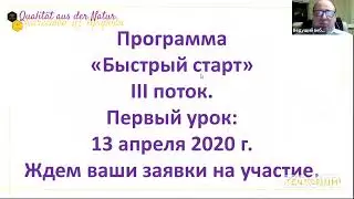 Первые шаги в бизнесе с Тенториум Европа