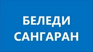 ТАНЦУЕМ ВМЕСТЕ!) ВОСТОЧНЫЙ ТАНЕЦ 
