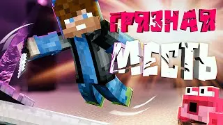 Мы ЗАХВАТИЛИ СЕРВЕР! | Нарезка стрима | Minecraft