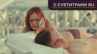 ОТВЯЗНАЯ ТУСОВЩИЦА ПОСЛЕ ДОЛГИХ ОПЫТОВ НАШЛА РОДНУЮ МЕДСЕСТРУ! Мелодрама. Только не отпускай меня