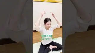 脳が目覚める！百会（ひゃくえ）を刺激する最強メソッド