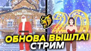 СТРИМ БЛЕК РАША КОПЛЮ ДЕНЬГИ НА МАШИНЫ! ИГРАЮ С ПОДПИСЧИКАМИ