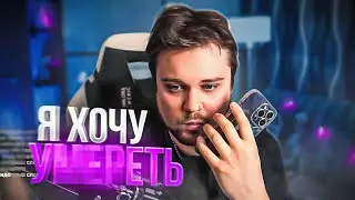 Гуакамоле задонатил Отчаявшийся Подписчик 
