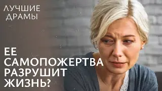 ❤️‍🩹НОВАЯ роль, СТАРЫЕ раны. Сложный выбор | ЛУЧШИЕ ДРАМЫ | ДРАМЫ О ЛЮБВИ | СМОТРЕТЬ ДРАМЫ