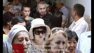Суд