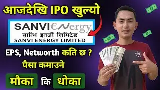 sanvi energy ipo | sanvi energy ipo analysis | new ipo update