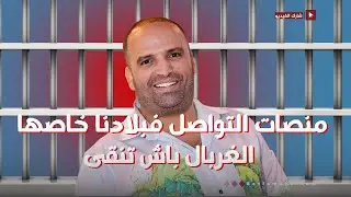 بعد إدانة ولد 