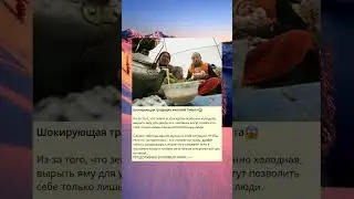 Шокирующая традиция жителей Тибета😱