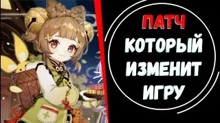 Контент от miHoYo на полгода вперед в Genshin Impact