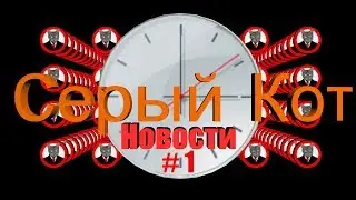 Последние новости Беларуси и мира #1