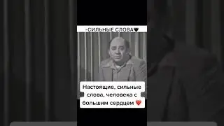 Что я люблю в людях  Евгений Леонов 