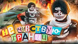 УБИВАЕМ СЕРВЕР в GTA 5 RP | MAJESTIC RP