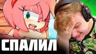 ПЯТЁРКА СПАЛИЛ П*РНО НА СТРИМЕ | Нарезка стрима Фуга TV