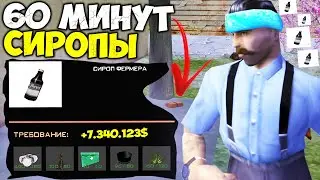 НОВЫЙ ЗАРАБОТОК с СИРОПОВ ФЕРМЕРА и МАЙНЕРА на АРИЗОНА РП ГТА САМП