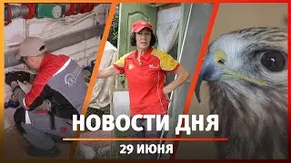 Новости Стерлитамака, Салавата, Ишимбая: новый отопительный сезон, спасает птиц, лестница на Торатау