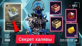 НАБОР ЗА АКТИВНОСТЬ RP В PUBG MOBILE 🔥 БЕСПЛАТНЫЕ МИФИЧЕСКИЕ ЭМБЛЕМЫ В ПУБГ МОБАЙЛ
