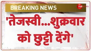 Juma Namaz Break Controversy: 'तेजस्वी...शुक्रवार को छुट्टी देंगे'- Giriraj Singh | Breaking|Himanta