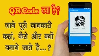What is QR Codes ? | How To Create or Make Own QR Code for FREE | QR Code Live DEMO Use in HINDI