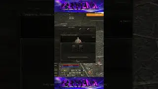 Купон Создания Куклы - 62шт. Lineage 2 Essence - PVEfun. 