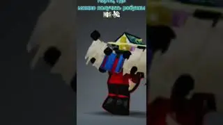 Ник Existence_1998 @homyaktv_rbx замеееееть