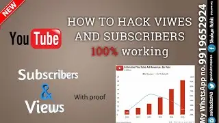 How to hack YouTube subscribers | how to increase views on YouTube channel | eid gift