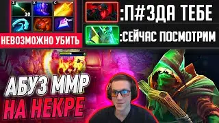 ЭТОГО ГЕРОЯ НЕ УБИТЬ!!! АБУЗ СБОРКА НА НЕКРОФОСЕ ОТ БАТИ. Патч 7.24