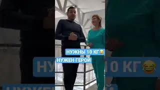 Нужен герой с лишней «десяткой». Ростов. 