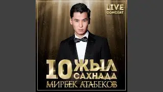 Сен жана мен (Live)