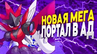 МЕГА СИЗОР И ПОРТАЛ В АД | Pixelmon 1.16.5 выживание #18