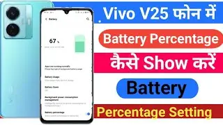 Vivo V25 Battery Percentage Setting // Battery Percentage Kaise Show Kare