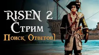 Корсары от создателей Готики! l Risen 2: Dark Waters #7
